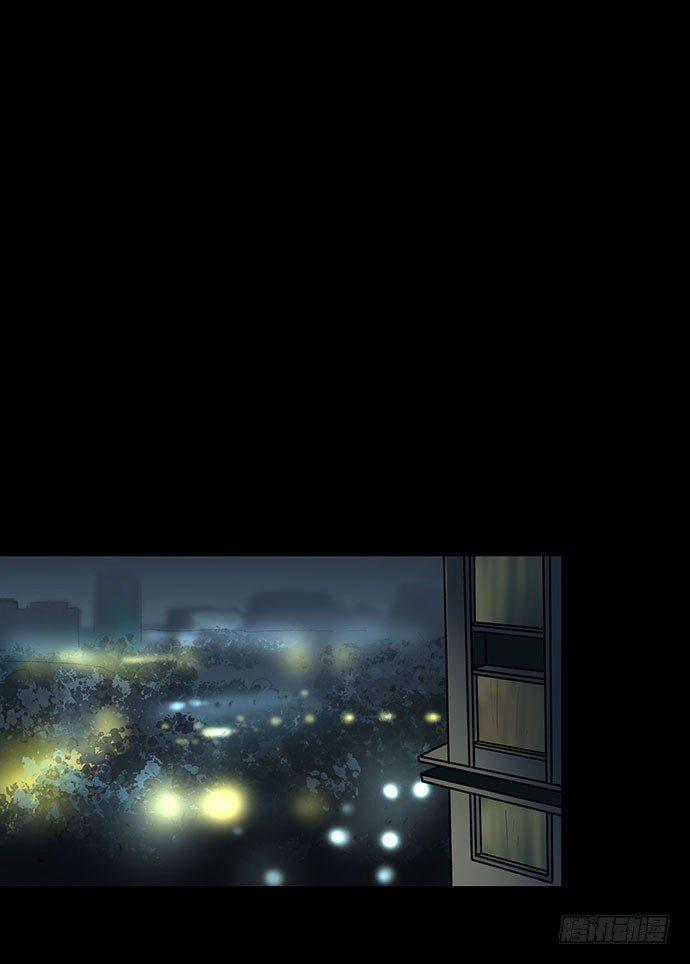 《画诡（诡入画）》花-2 第21页