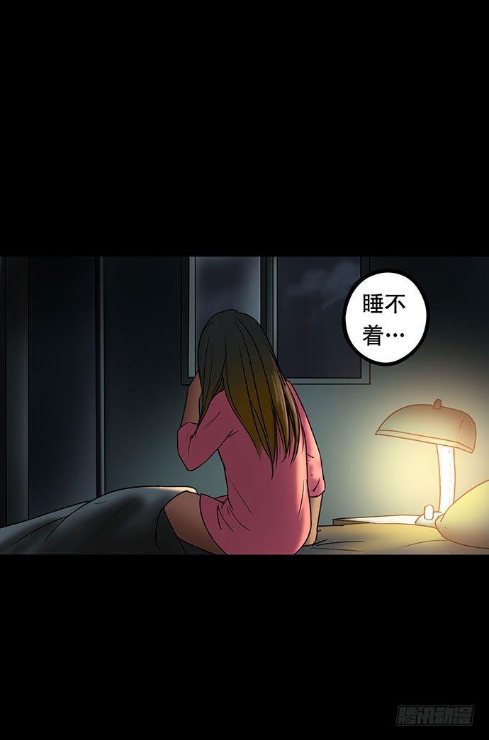 《画诡（诡入画）》花-2 第22页