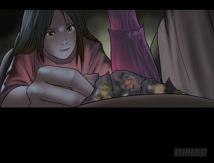 《画诡（诡入画）》花-2 第27页