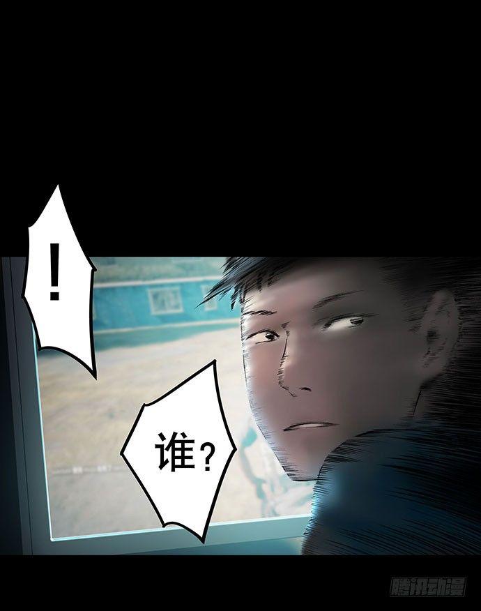 《画诡（诡入画）》花-2 第34页