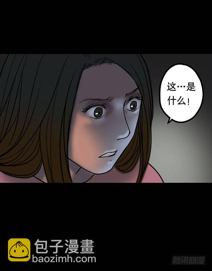 《画诡（诡入画）》花-2 第36页