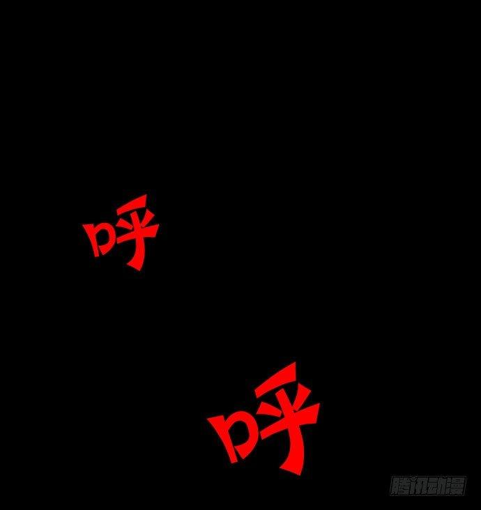 《画诡（诡入画）》花-2 第43页