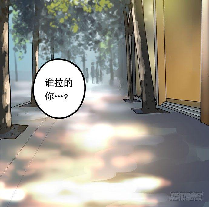《画诡（诡入画）》花-2 第49页