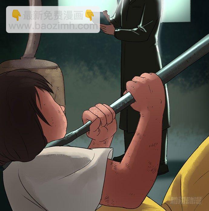 《画诡（诡入画）》奶昔-下 第11页