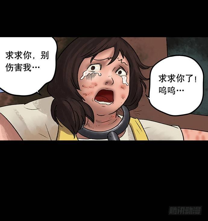 《画诡（诡入画）》奶昔-下 第25页