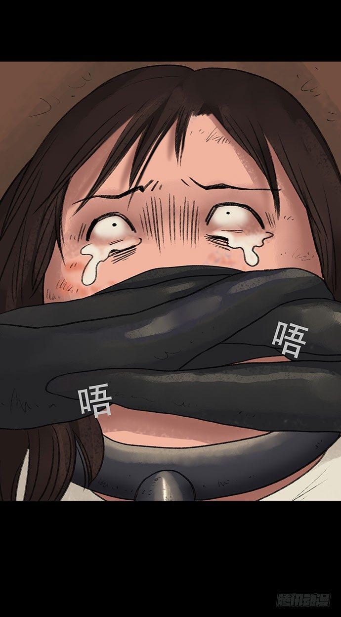 《画诡（诡入画）》奶昔-下 第27页