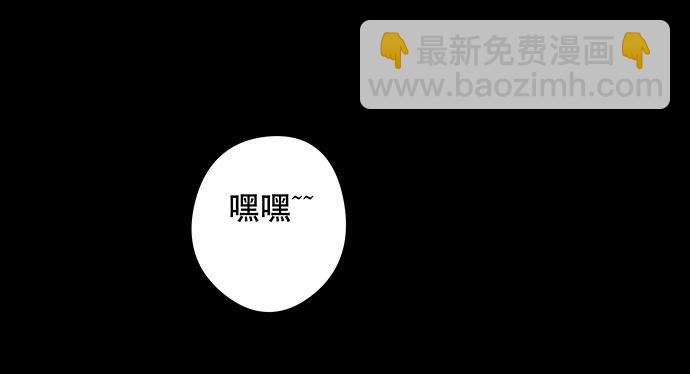 《画诡（诡入画）》奶昔-下 第28页