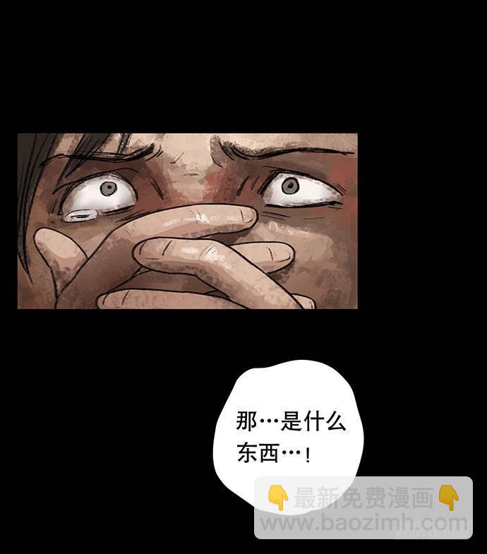 《画诡（诡入画）》奶昔-下 第2页