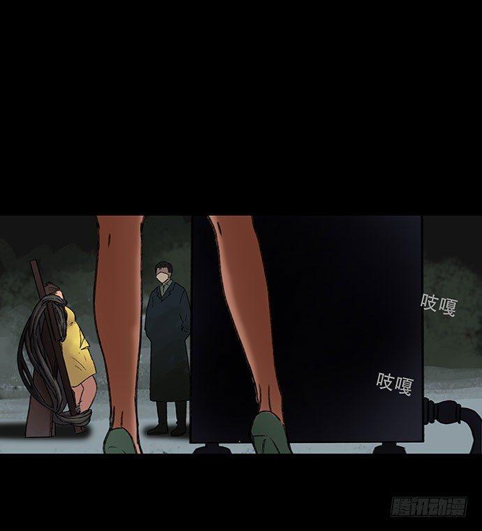 《画诡（诡入画）》奶昔-下 第38页