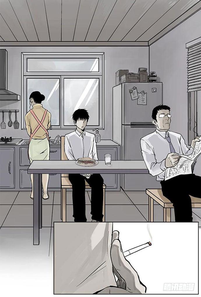 《画诡（诡入画）》百手-1 第10页