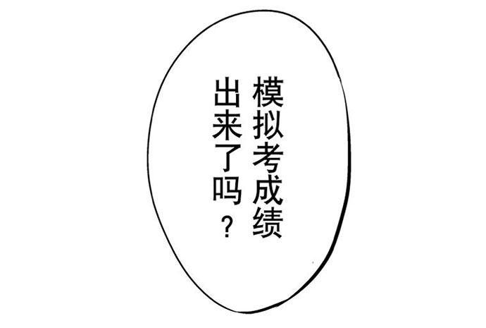 《画诡（诡入画）》百手-1 第12页