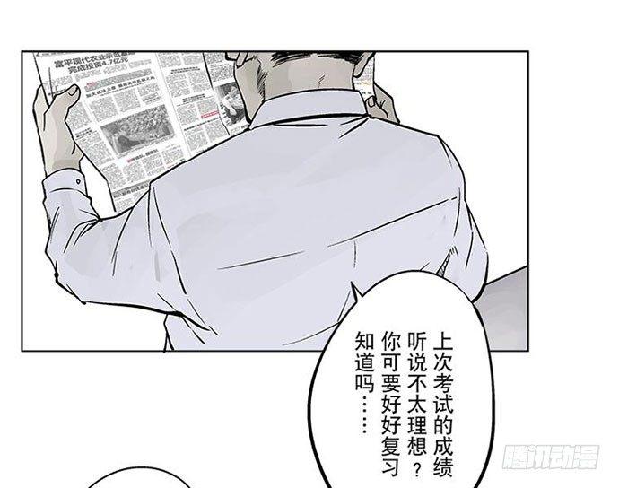 《画诡（诡入画）》百手-1 第15页