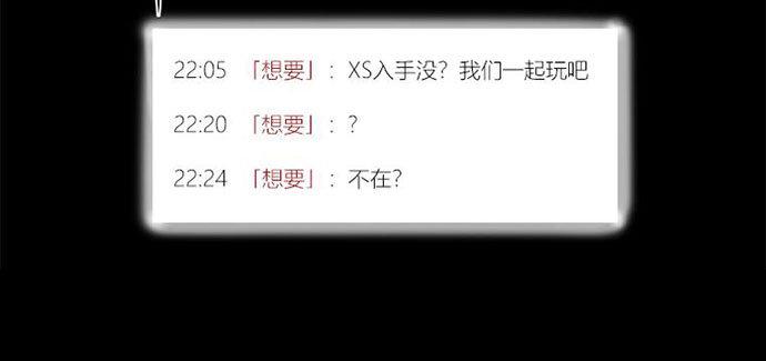 《画诡（诡入画）》百手-1 第19页