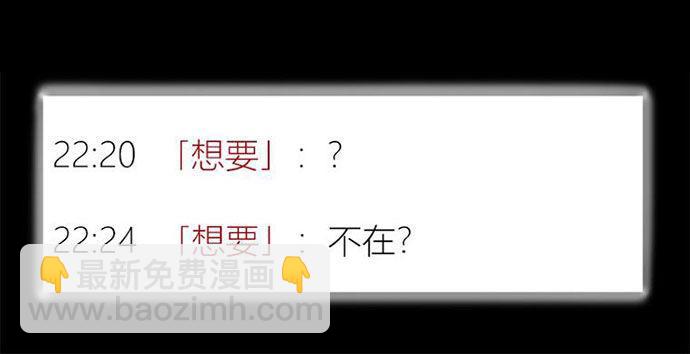 《画诡（诡入画）》百手-1 第20页