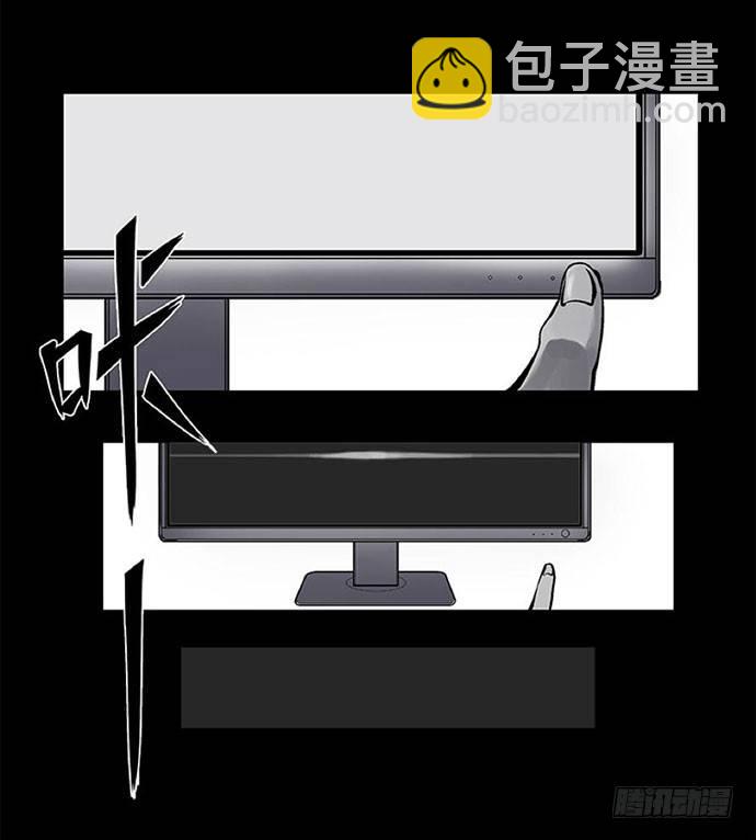 《画诡（诡入画）》百手-1 第23页