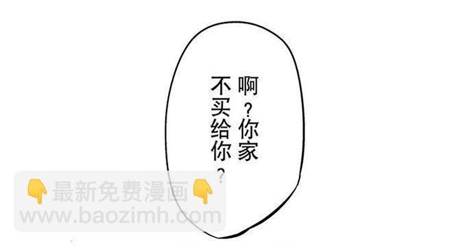 《画诡（诡入画）》百手-1 第24页