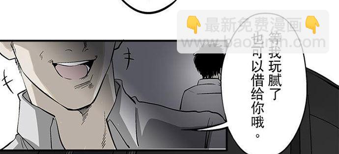 《画诡（诡入画）》百手-1 第26页