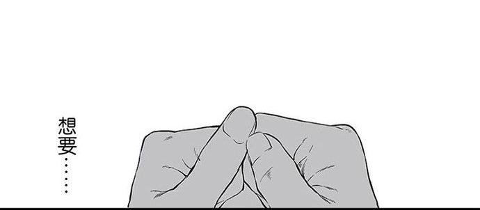 《画诡（诡入画）》百手-1 第28页