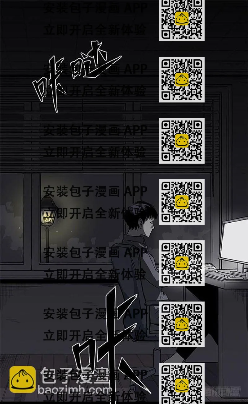 《画诡（诡入画）》百手-1 第2页