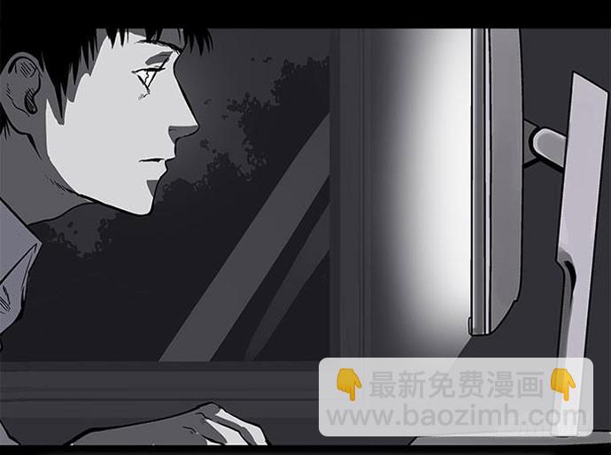 《画诡（诡入画）》百手-1 第32页