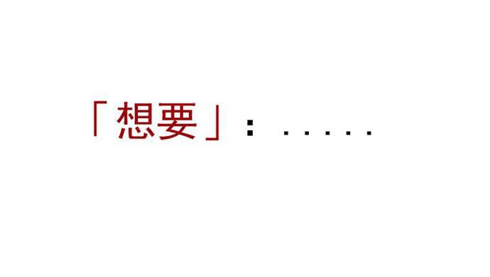 《画诡（诡入画）》百手-1 第34页