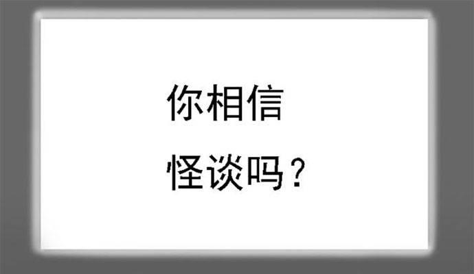 《画诡（诡入画）》百手-1 第35页