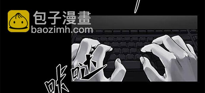 《画诡（诡入画）》百手-1 第42页