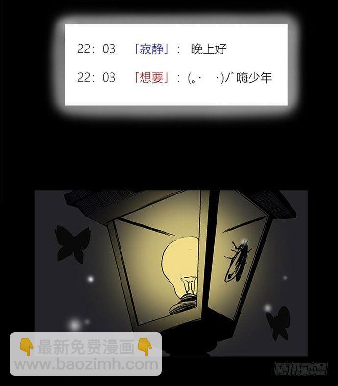 《画诡（诡入画）》百手-1 第4页