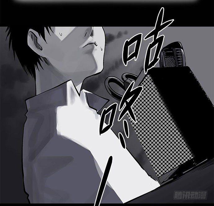 《画诡（诡入画）》百手-1 第50页