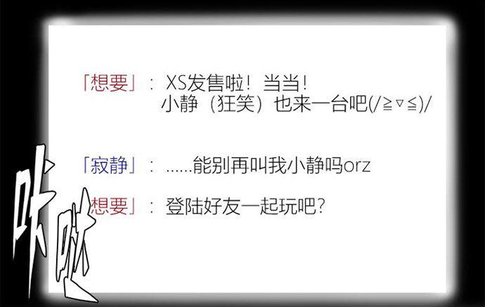 《画诡（诡入画）》百手-1 第5页