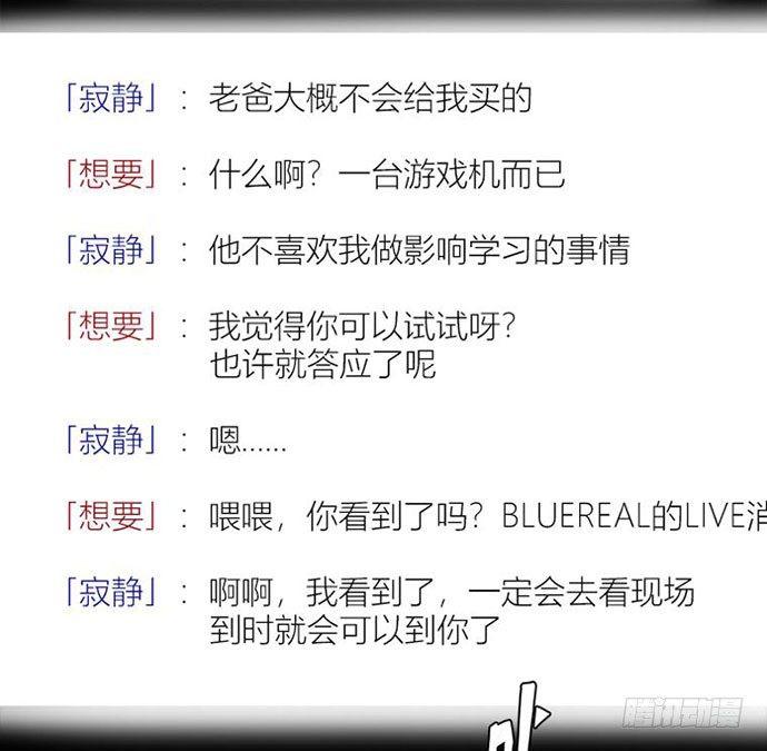 《画诡（诡入画）》百手-1 第6页
