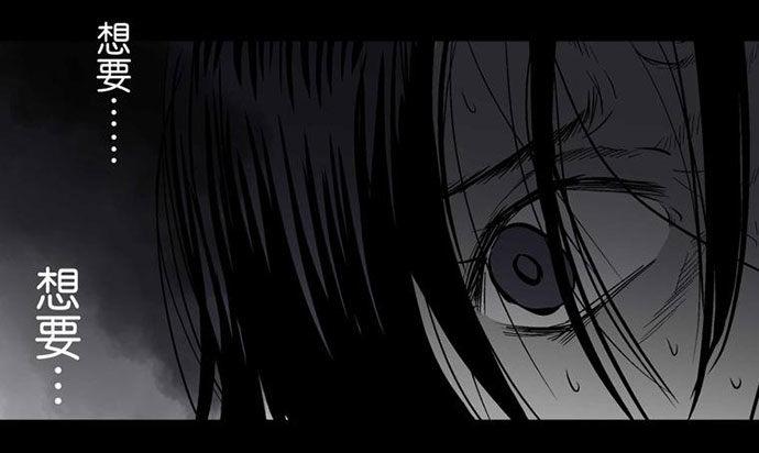 《画诡（诡入画）》百手-2 第11页
