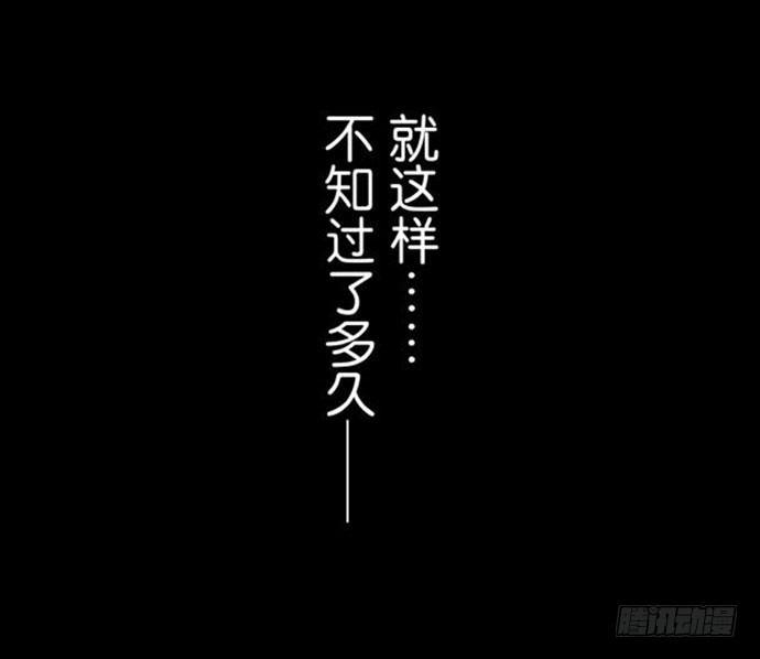 《画诡（诡入画）》百手-2 第1页