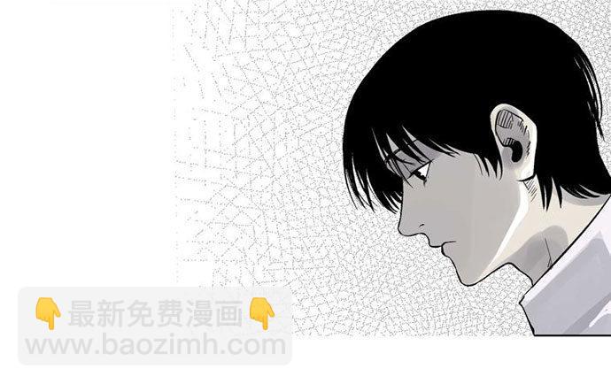 《画诡（诡入画）》百手-2 第22页
