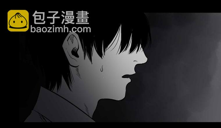 《画诡（诡入画）》百手-2 第28页