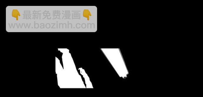 《画诡（诡入画）》百手-2 第2页