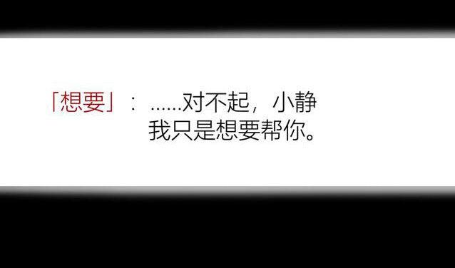 《画诡（诡入画）》百手-2 第34页