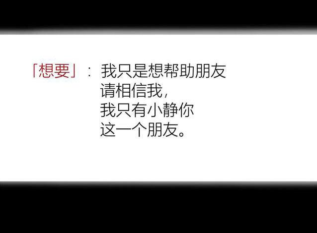 《画诡（诡入画）》百手-2 第36页