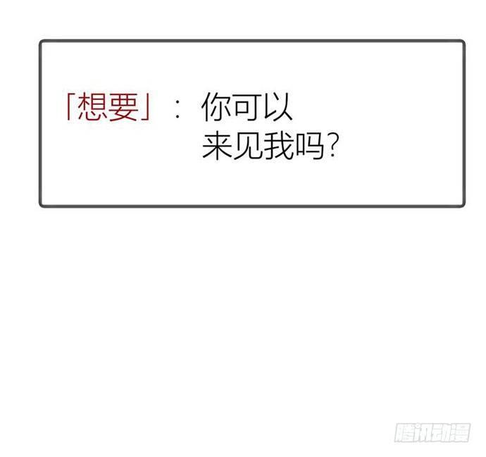 《画诡（诡入画）》百手-2 第41页
