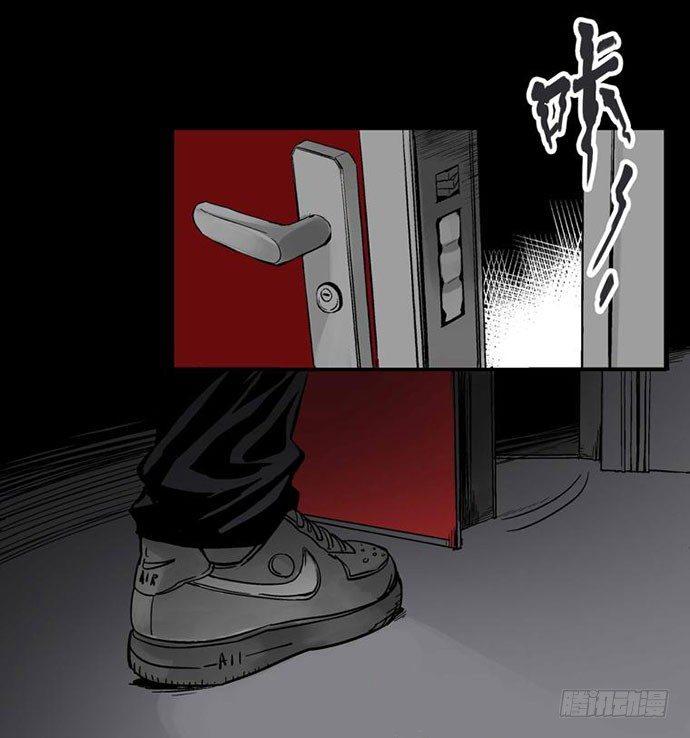 《画诡（诡入画）》百手-2 第45页