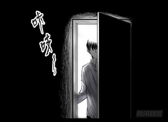 《画诡（诡入画）》百手-2 第46页