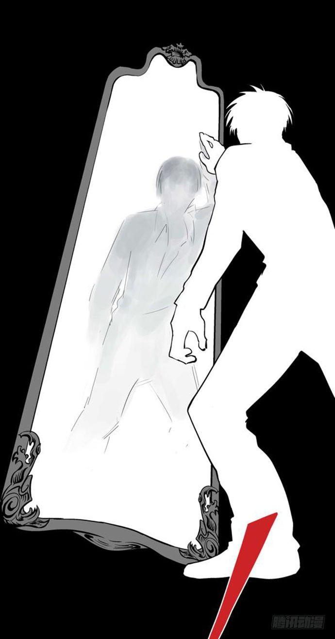 《画诡（诡入画）》百手-2 第6页