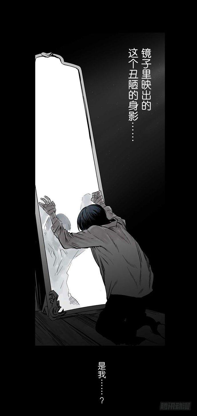 《画诡（诡入画）》百手-2 第9页