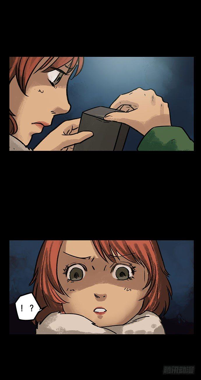 《画诡（诡入画）》盲盒 第31页