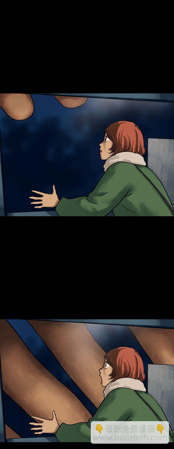 《画诡（诡入画）》盲盒 第41页
