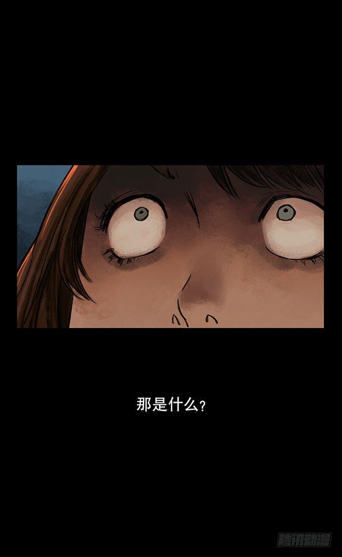 《画诡（诡入画）》盲盒 第42页