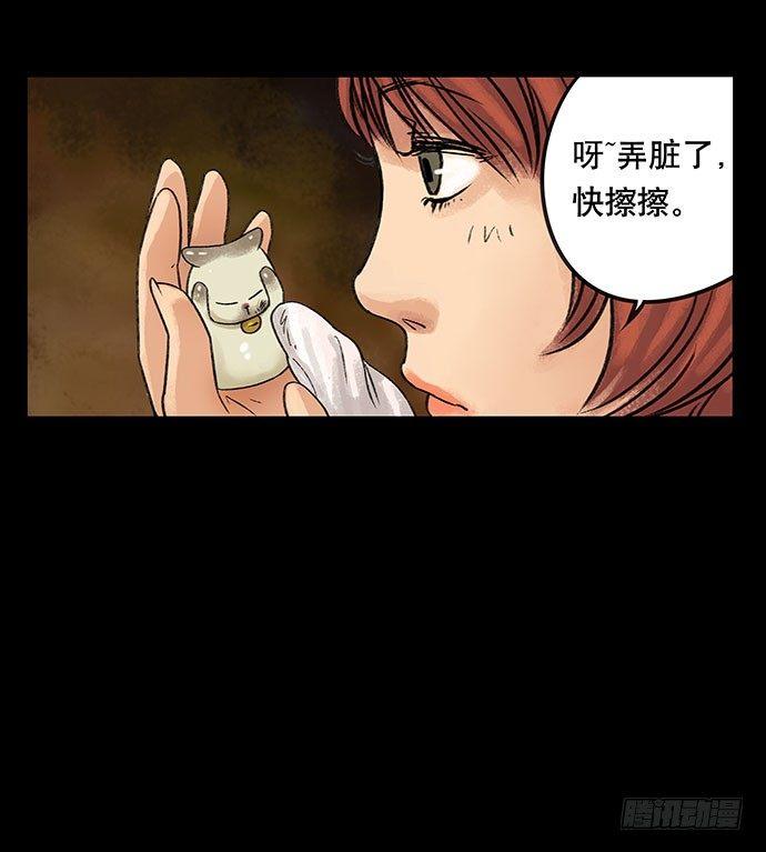 《画诡（诡入画）》盲盒 第4页