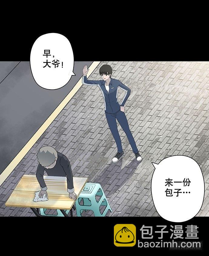 《画诡（诡入画）》出租屋-下 第11页