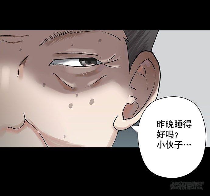 《画诡（诡入画）》出租屋-下 第14页