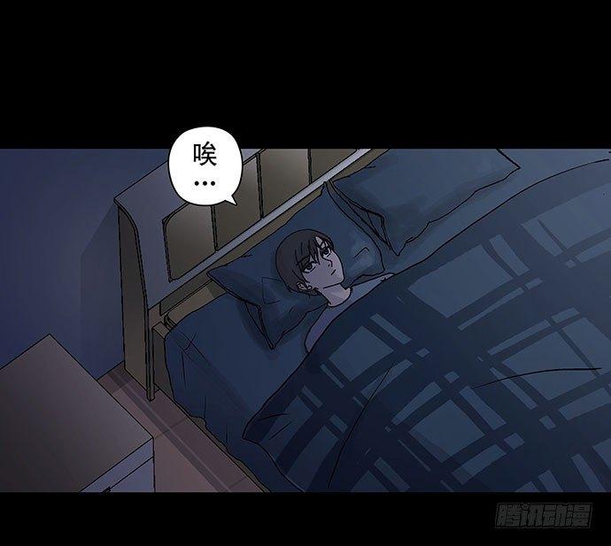 《画诡（诡入画）》出租屋-下 第19页